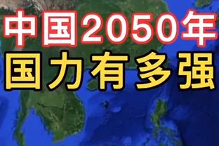 难救主！锡安17中11拿下24分3板 正负值-23全场最低